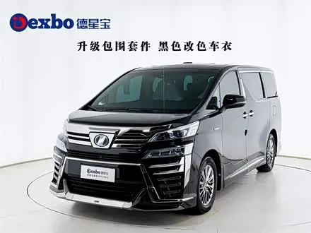 TOYOTA VELLFIRE — из Китая под ключ