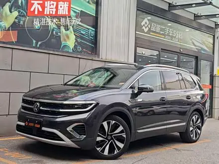VOLKSWAGEN TALAGON 2023