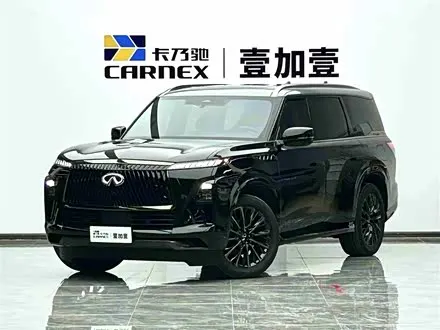 INFINITI QX80 2025