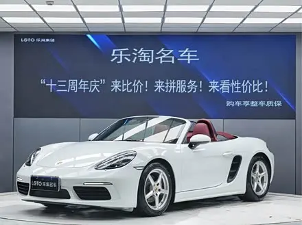 PORSCHE 718 — из Китая под ключ