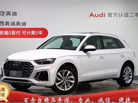 AUDI Q5L — из Китая под ключ
