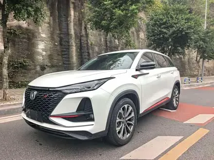 CHANGAN CS75 PLUS 2020