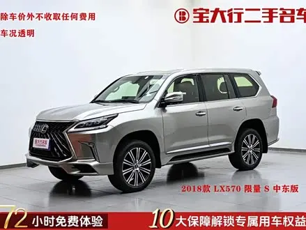 LEXUS LX — из Китая под ключ