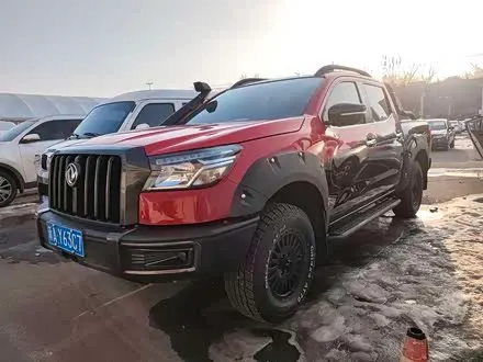 Автомобиль из Кореи, Китая или Японии под ключ — ДАРЭ
