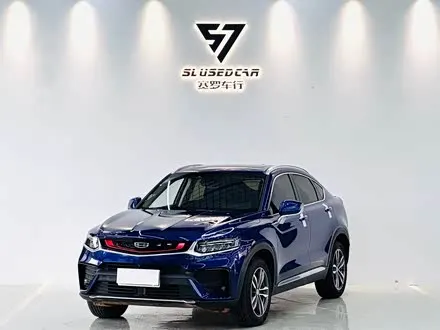 GEELY XINGYUE — из Китая под ключ