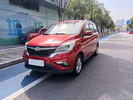 BAIC HUANSU H3 — из Китая под ключ