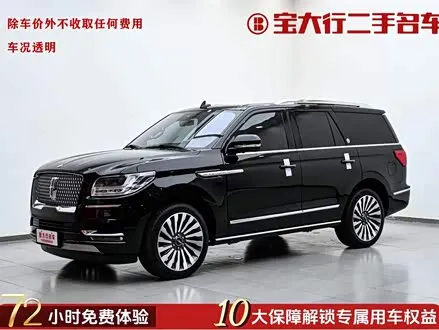 LINCOLN NAVIGATOR — из Китая под ключ