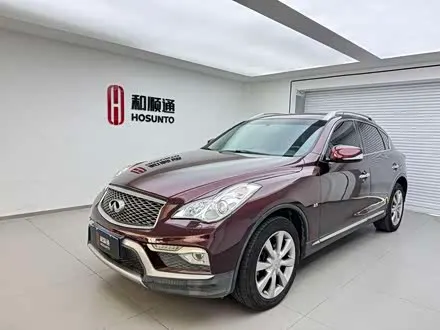 INFINITI QX50 — из Кореи под ключ