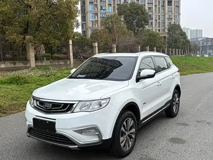 GEELY BOYUE — из Китая под ключ