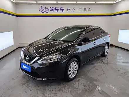 NISSAN SYLPHY 2024