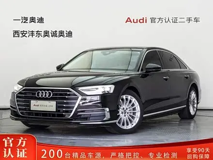 AUDI A8 — из Китая под ключ
