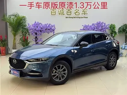 Автомобиль из Кореи, Китая или Японии под ключ — ДАРЭ