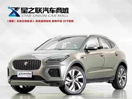 JAGUAR E-PACE — из Китая под ключ