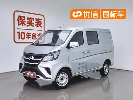 Changan 5 — из Китая под ключ