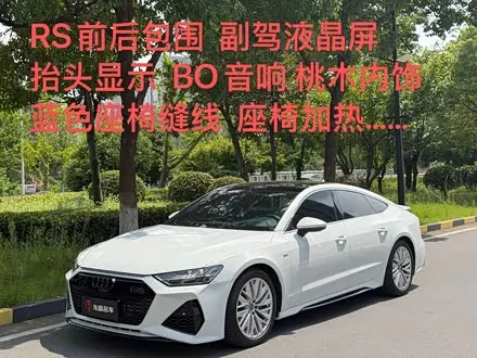 AUDI A7 — из Китая под ключ