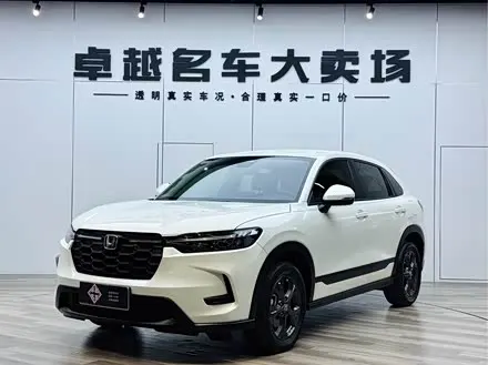 HONDA HR-V — из Китая под ключ