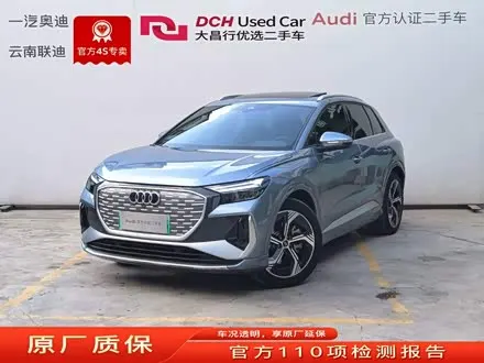 AUDI Q4 E-TRON — из Китая под ключ
