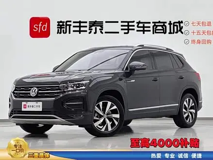 VOLKSWAGEN TAYRON — из Китая под ключ