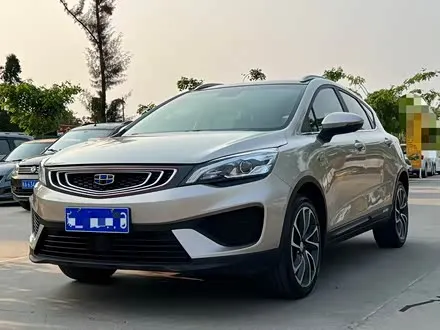 GEELY EMGRAND GS — из Кореи под ключ
