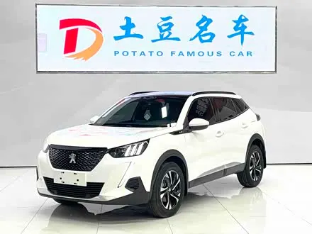 PEUGEOT 2008 — из Китая под ключ