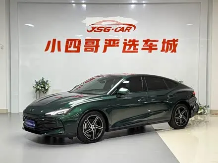 MG 7 2023