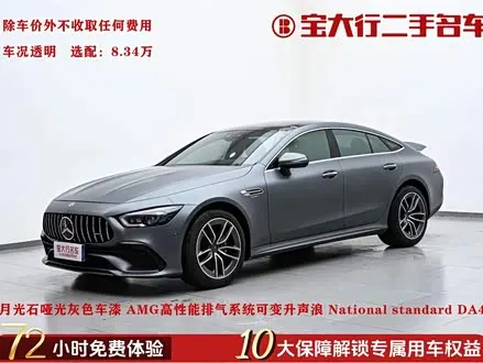 MERCEDES-AMG GT 2020