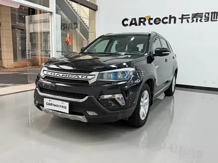 CHANGAN CS75 — из Китая под ключ