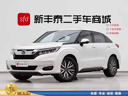 HONDA AVANCIER 2020