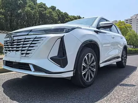 CHANGAN CS75 PLUS 2023