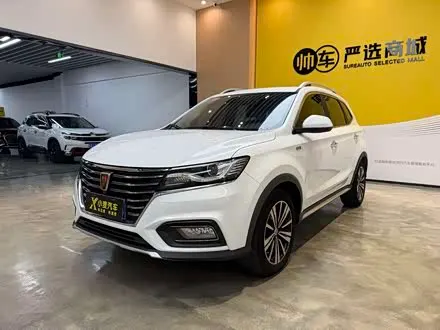 ROEWE RX5 2020