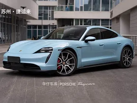 PORSCHE TAYCAN — из Китая под ключ