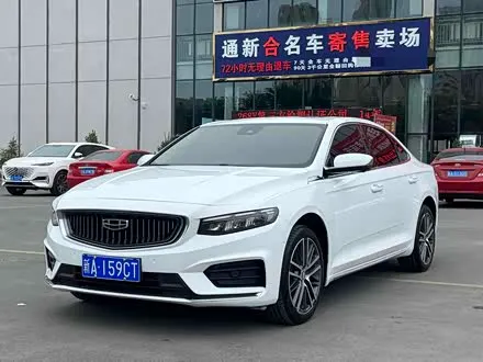 GEELY PREFACE — из Китая под ключ