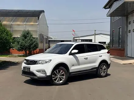 GEELY BOYUE 2016