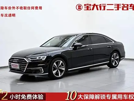 AUDI A8 — из Китая под ключ