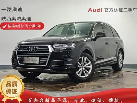 AUDI Q7 — из Китая под ключ