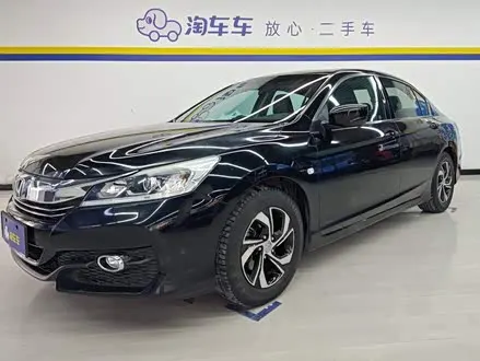 HONDA ACCORD — из Китая под ключ