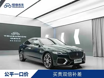 JAGUAR XFL 2023