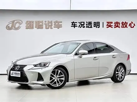 LEXUS IS — из Китая под ключ