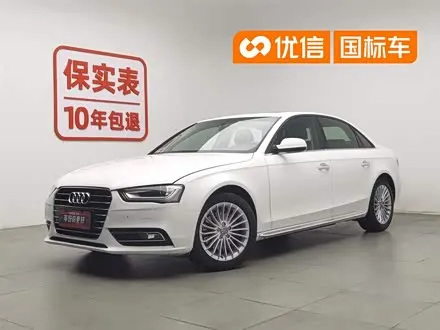 AUDI A4L — из Китая под ключ