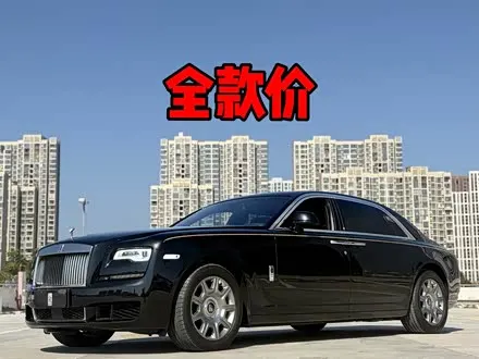 ROLLS-ROYCE GHOST — из Китая под ключ