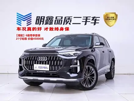 AUDI Q6 2023