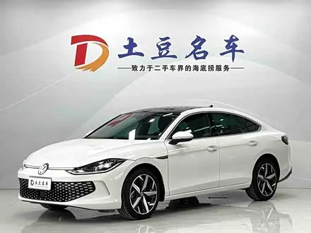 VOLKSWAGEN LAMANDO 2023