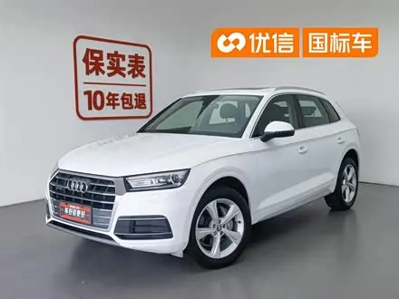 AUDI Q5L — из Китая под ключ