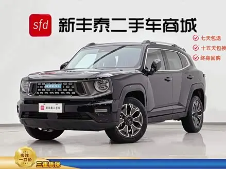 HAVAL DARGO PLUS 2023