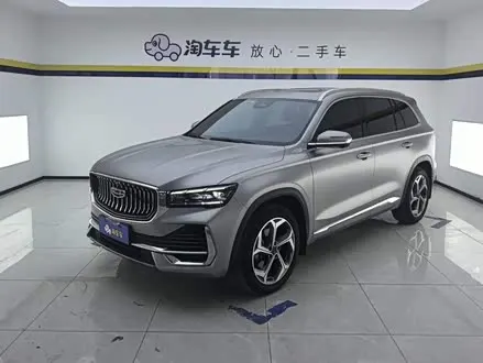 GEELY XINGYUE L — из Китая под ключ