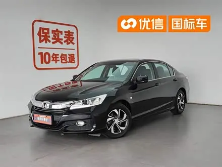 HONDA ACCORD — из Китая под ключ