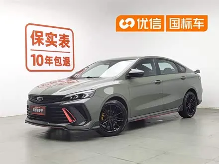 Автомобиль из Кореи, Китая или Японии под ключ — ДАРЭ