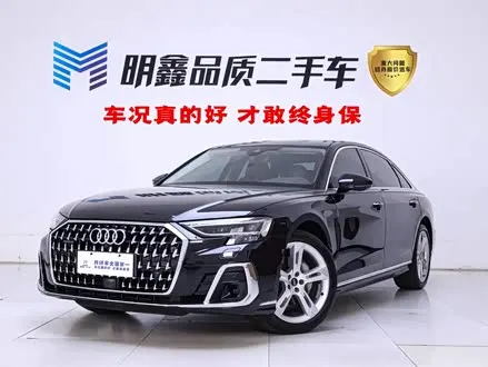 AUDI A8 — из Китая под ключ