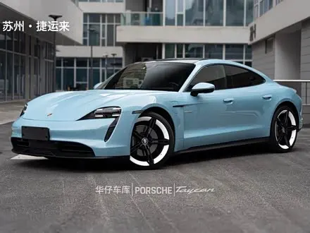 PORSCHE TAYCAN — из Кореи под ключ