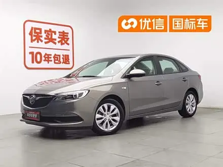 BUICK EXCELLE — из Китая под ключ
